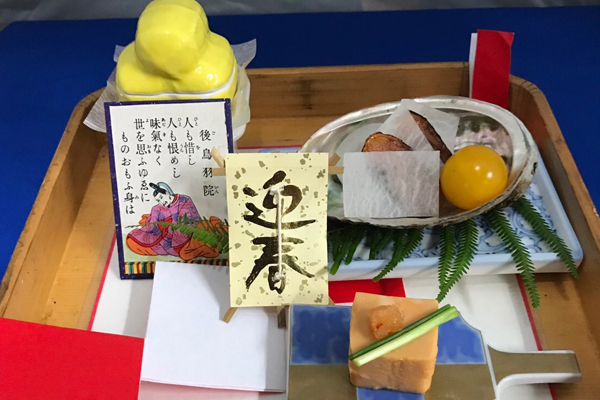 1月酒膳