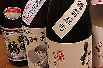 ドリンク例