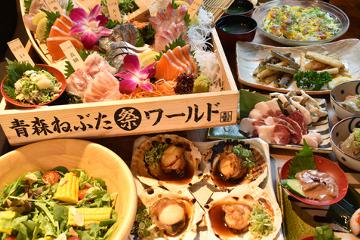 大ねぶた盛りコース