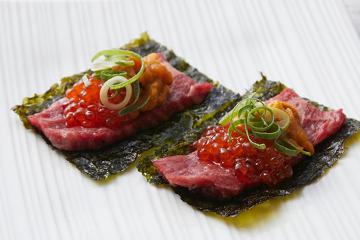 うにく 2貫