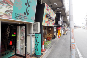 外観