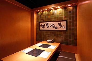 ゆったりと過ごせる店内