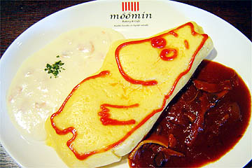 ムーミンベーカリー カフェ 東京ドームシティ ラクーア店 店舗メニュー 美味案内