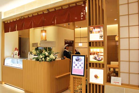 『あんみつ みはし パルコヤ上野店』の外観 『あんみつ みはし パルコヤ上野店』の外観