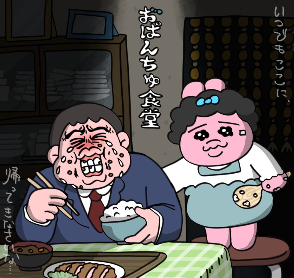 「可哀想に!」が描く「おぱんちゅうさぎ」のテーマカフェ『おぱんちゅ食堂』期間限定オープン! 美味ごはん 「可哀想に!」が描く「おぱんちゅうさぎ」のテーマカフェ『おぱんちゅ食堂』期間限定オープン! 美味ごはん