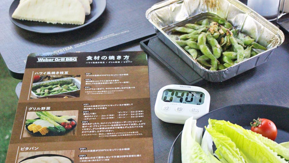 『森のビアガーデン 2026』の「マニュアル」など