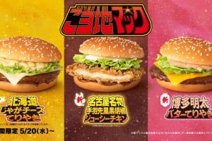 北海道・名古屋・博多・金沢が集結!マクドナルド『ご当地マック』5/20より期間限定登場!