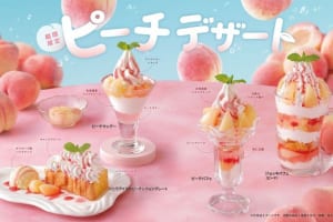ピーチソースも新登場!『びっくりドンキー』のピーチデザート4品が6/10より期間限定発売