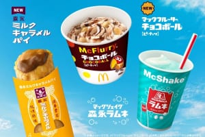 マクドナルド×森永製菓と夢のコラボ!”マックの森永スイーツ”3品を期間限定発売